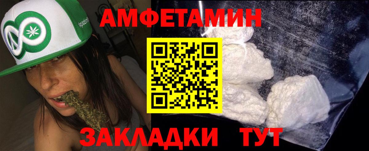 Amphetamine 98% Лесосибирск