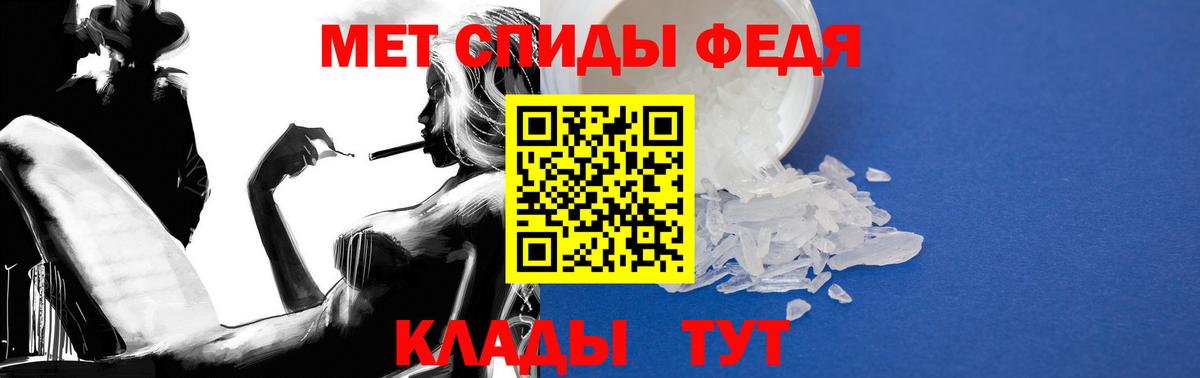 Amphetamine VHQ  Amphetamine  Лесосибирск  Вход с VPN  АМФ 