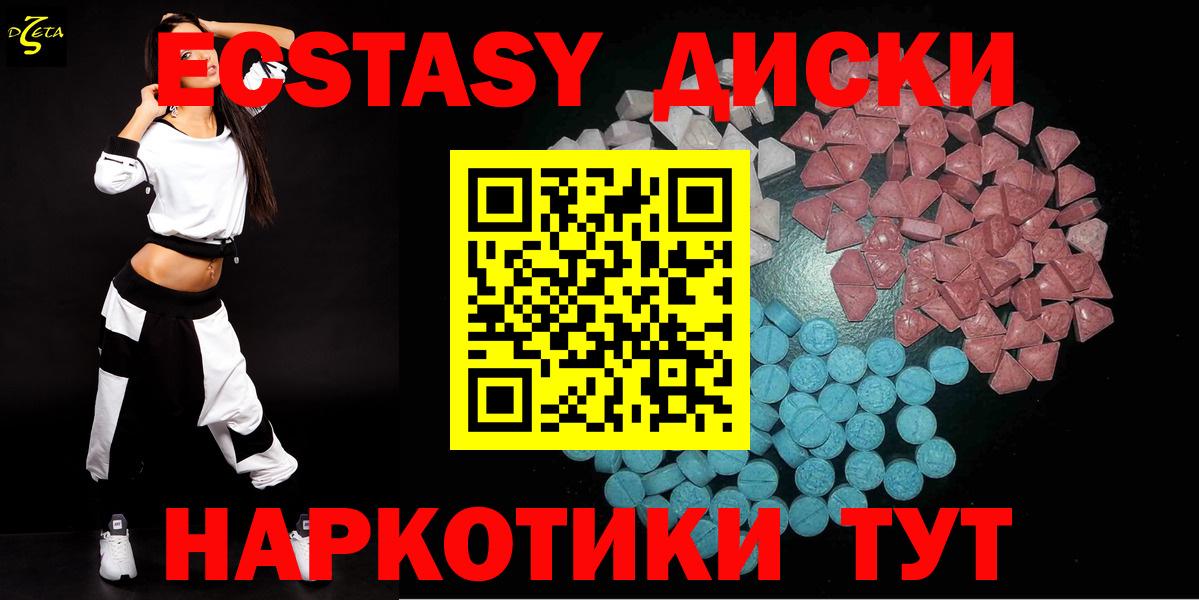 ЭКСТАЗИ  Вход с VPN  Ecstasy 280мг  Лесосибирск  ЭКСТАЗИ Punisher 