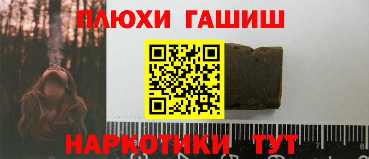ГАШ убойный Лесосибирск