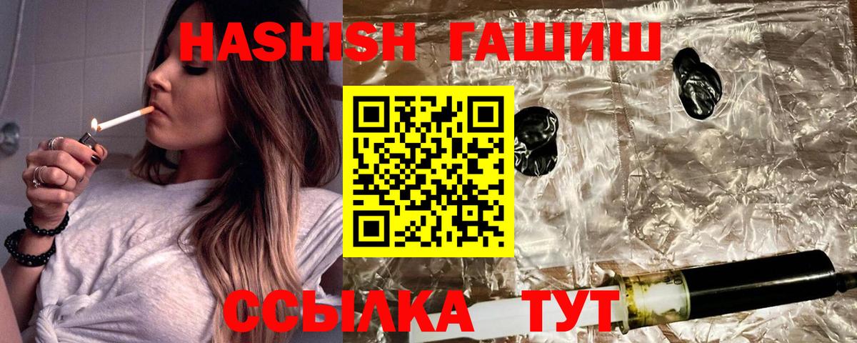 ГАШИШ AMNESIA HAZE  Гашиш индика сатива  Лесосибирск  Вход с VPN 