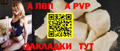 мефедрон мука Ипатово