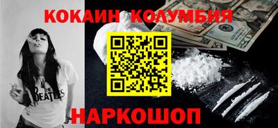 мефедрон мука Ипатово