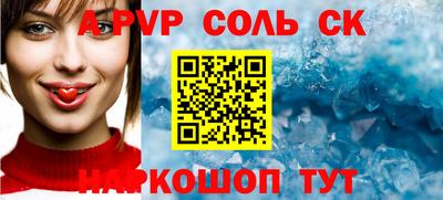 мефедрон мука Ипатово