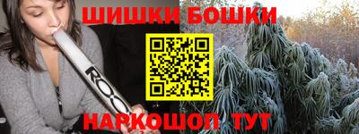 мефедрон мука Ипатово