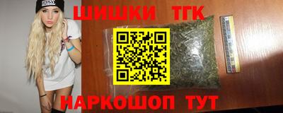 винт Изобильный