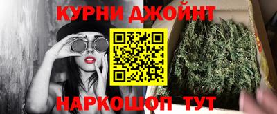 мефедрон мука Ипатово