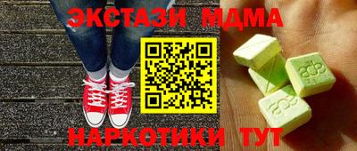 мефедрон мука Ипатово