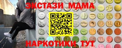 мефедрон мука Ипатово