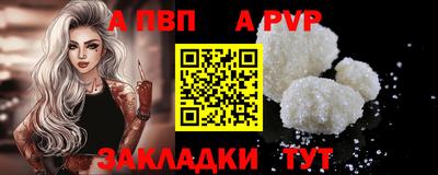 мефедрон мука Ипатово