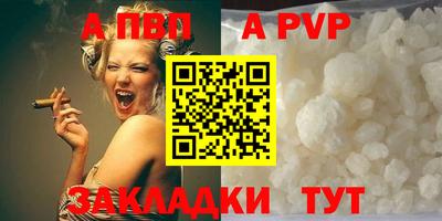мефедрон мука Ипатово