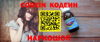 мефедрон мука Ипатово