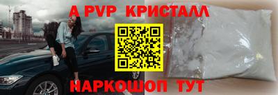 спиды Ирбит