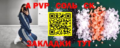 спиды Ирбит