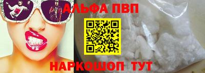 винт Изобильный
