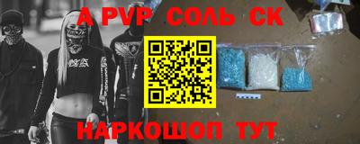 спиды Ирбит