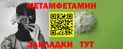 винт Изобильный