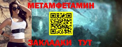 спиды Ирбит