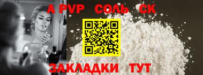 мефедрон мука Ипатово