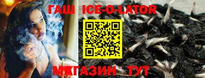 спиды Ирбит