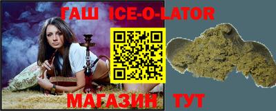 спиды Ирбит