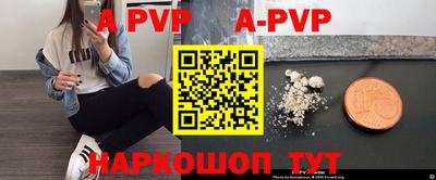 спиды Ирбит