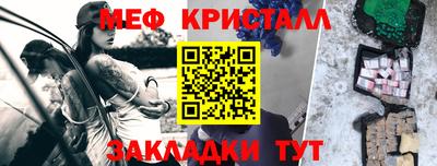 спиды Ирбит