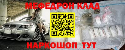 спиды Ирбит