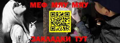 мефедрон мука Ипатово