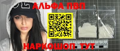 мефедрон мука Ипатово