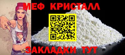 спиды Ирбит