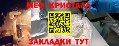 мефедрон мука Ипатово
