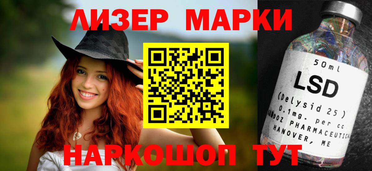 LSD-25 экстази ecstasy Лесосибирск