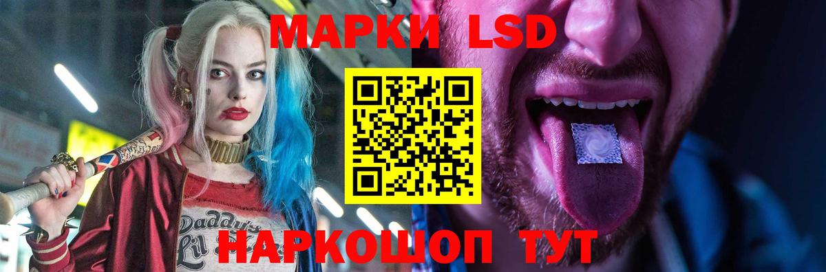 Лсд 25 экстази ecstasy  Лсд 25 экстази кислота  Вход с VPN  Лесосибирск 
