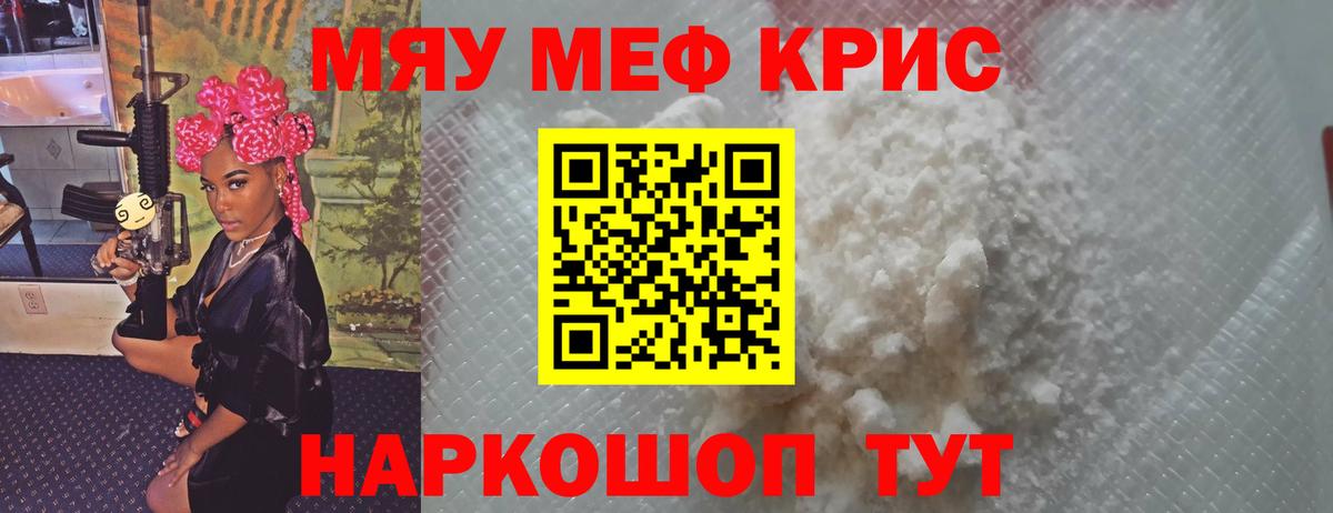Мефедрон VHQ  МЕФ 4 MMC  Вход с VPN  Мефедрон  Лесосибирск 