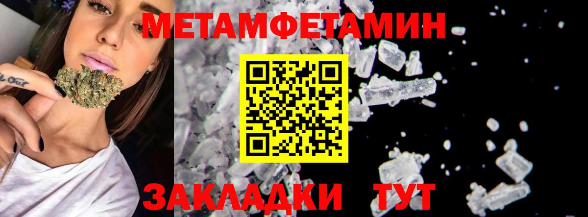 Метамфетамин кристалл Лесосибирск