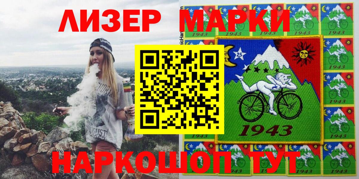 ГАШИШ Лесосибирск