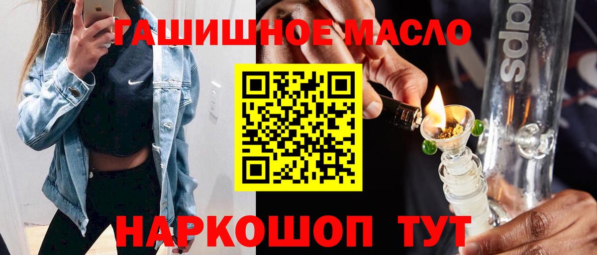 ТГК Wax Лесосибирск